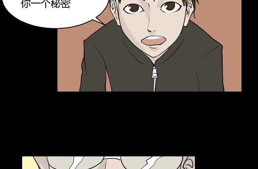 黑鸡汤教师节(1/2)-第10话