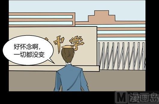 黑鸡汤教师节(1/2)-第10话