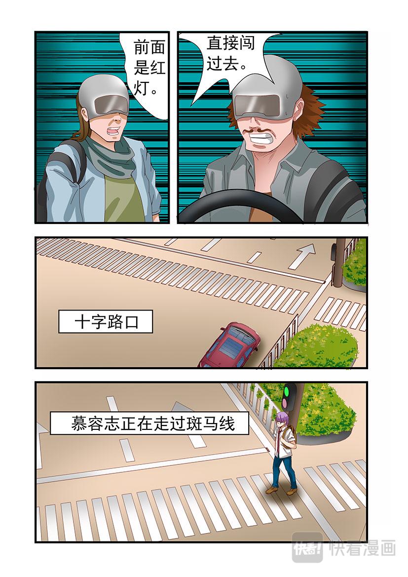 第2话 失败+开篇-第2话