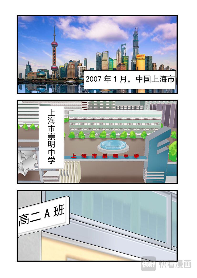 第2话 失败+开篇-第2话