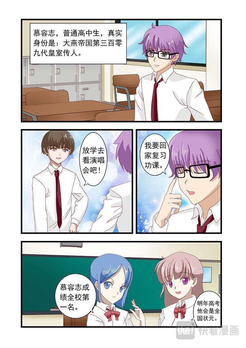 第2话 失败+开篇-第2话