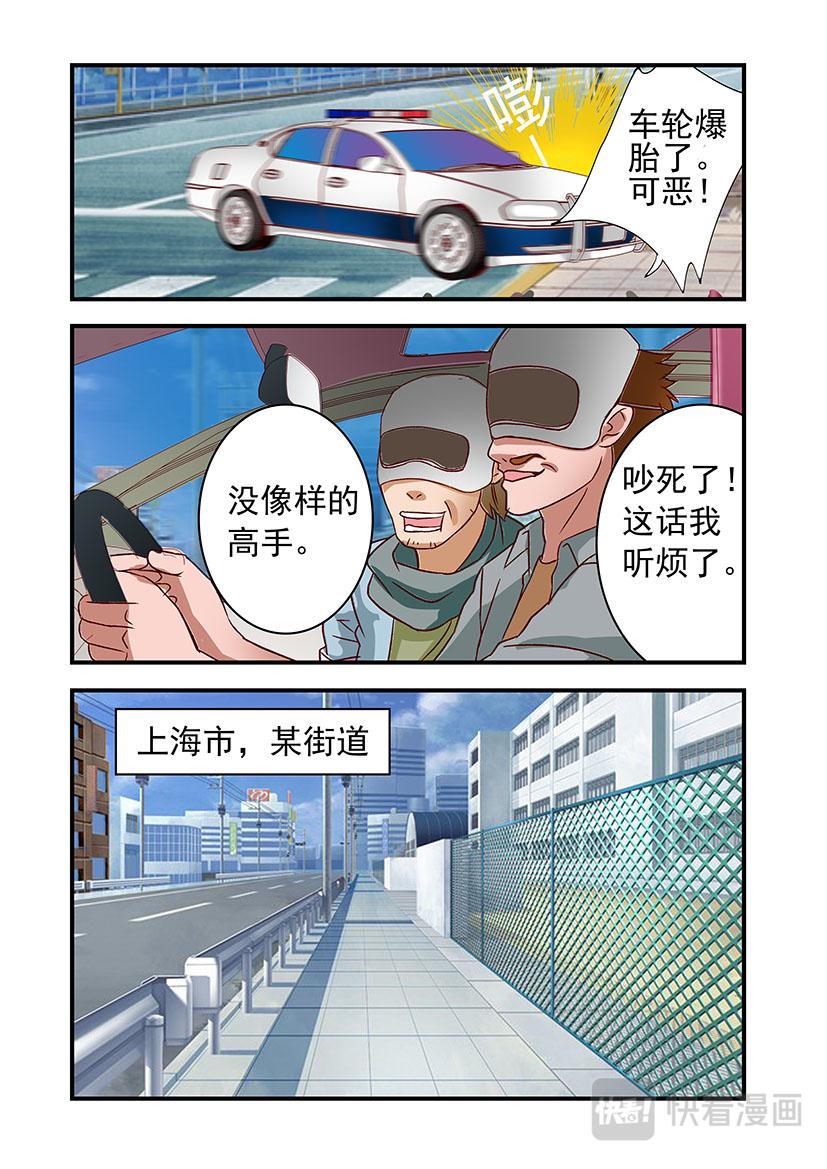 第2话 失败+开篇-第2话