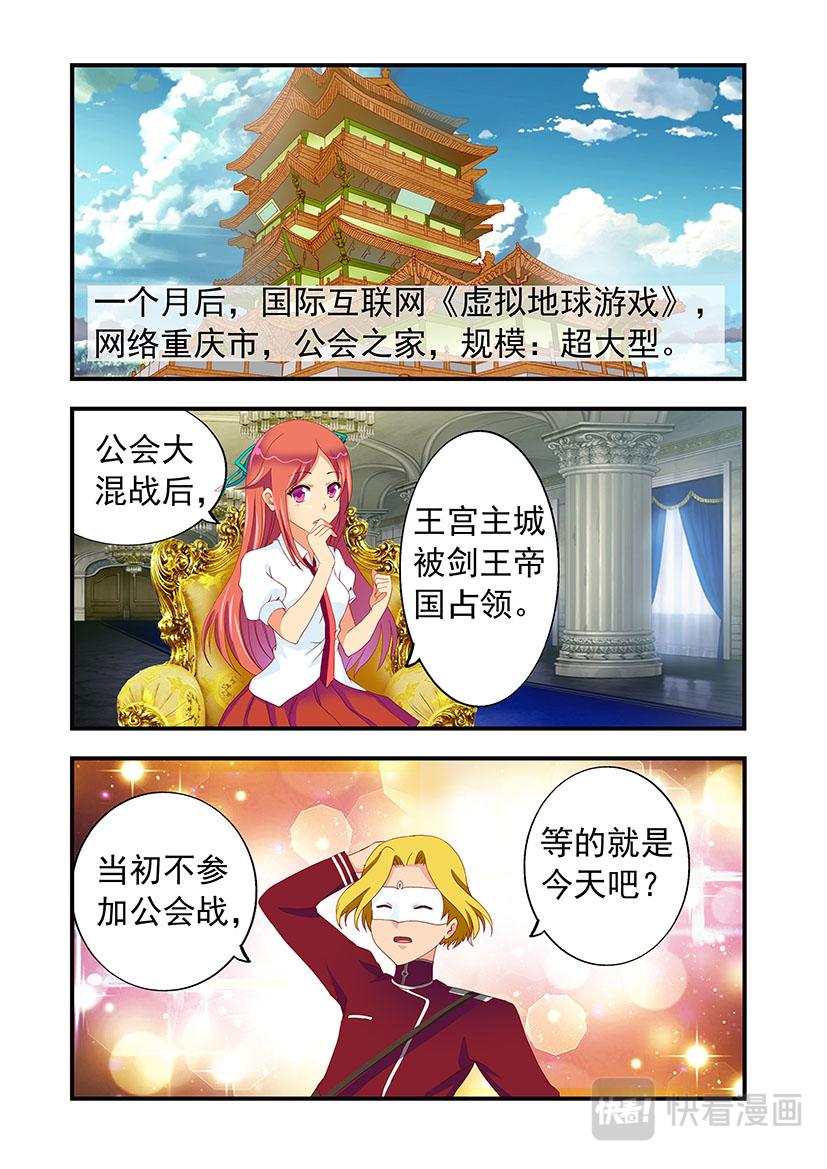 第12话 抢人+冲级-第12话