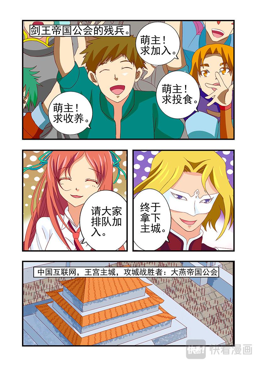 第14话 建国+元霸-第14话