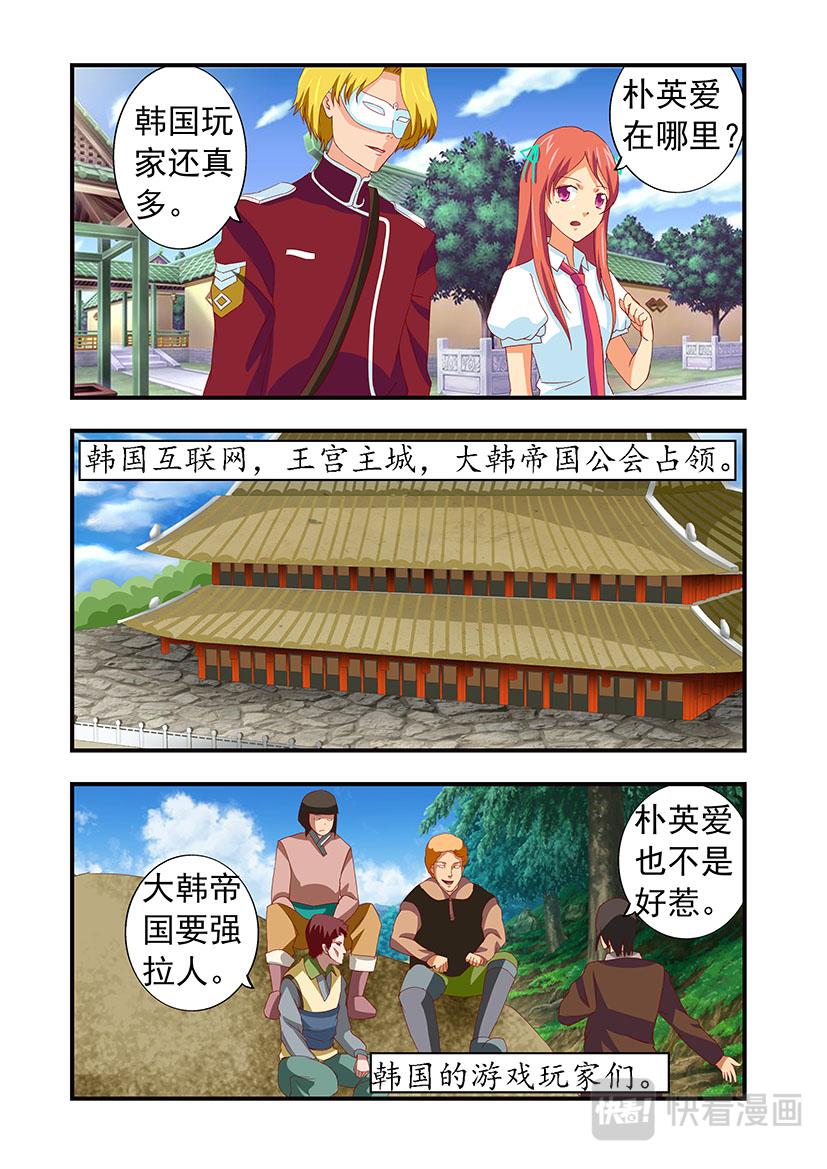 第18话 韩国+猫猫-第18话