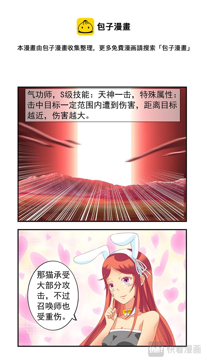 第20话 姐姐+石原-第20话