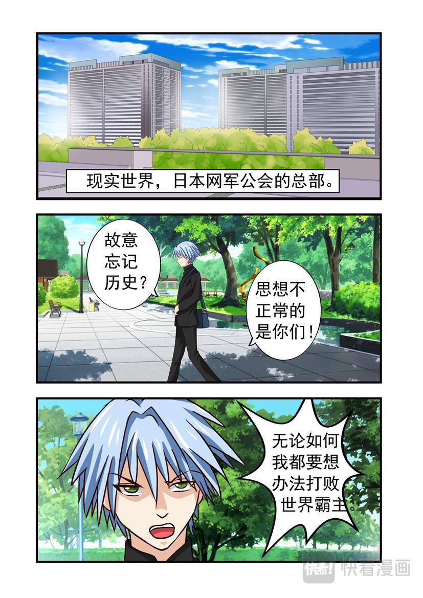 第20话 姐姐+石原-第20话