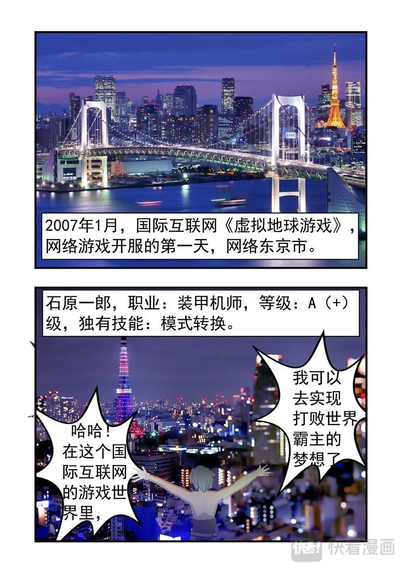 第20话 姐姐+石原-第20话