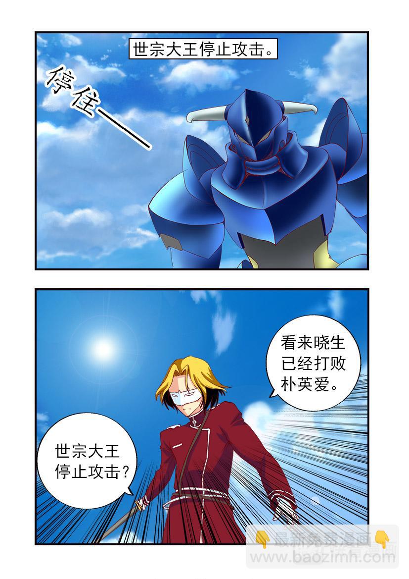 第20话 姐姐+石原-第20话