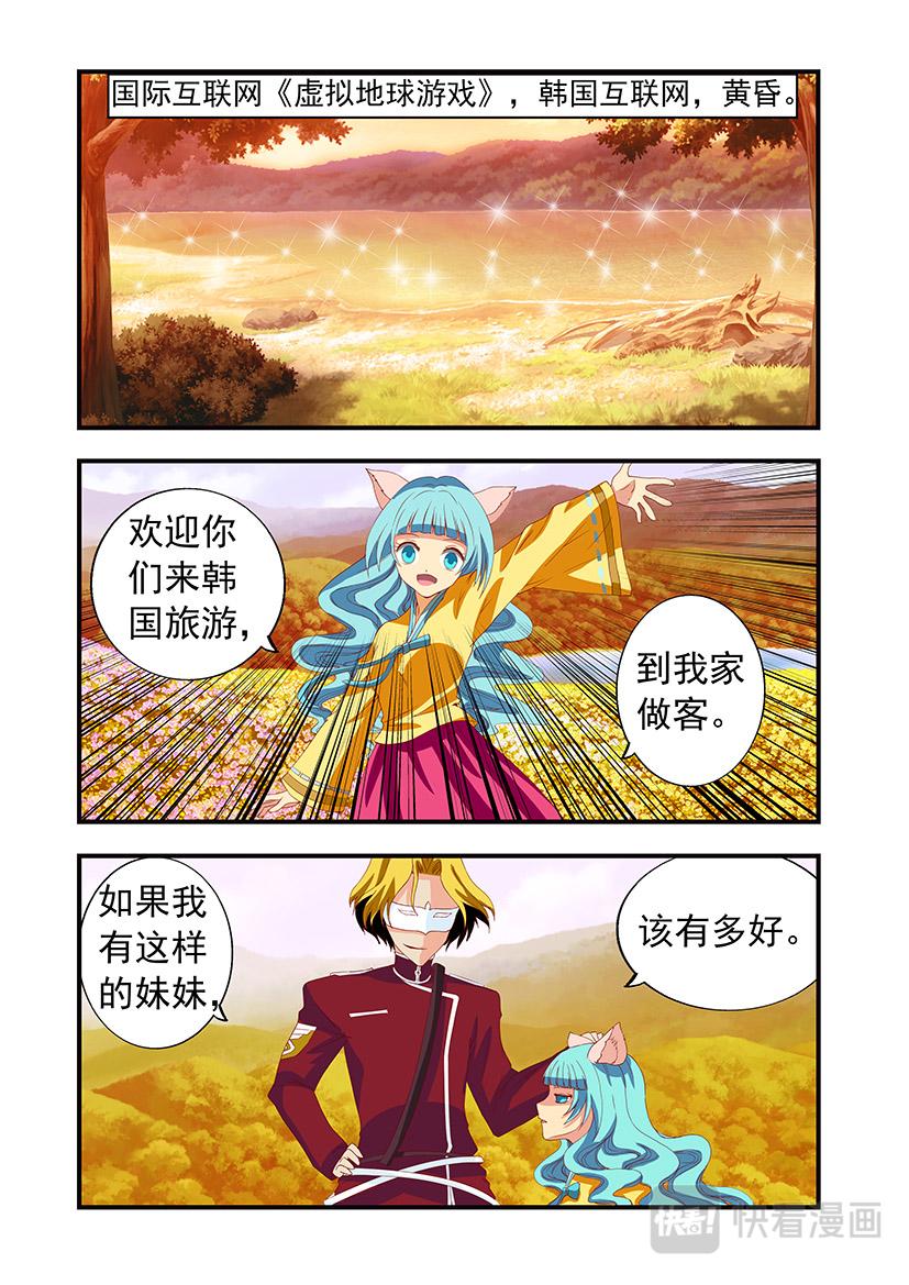 第20话 姐姐+石原-第20话