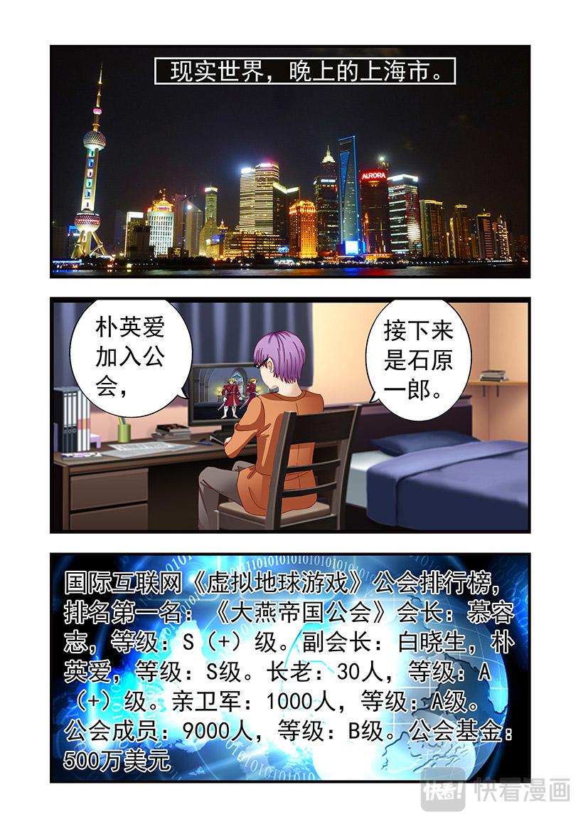 第20话 姐姐+石原-第20话