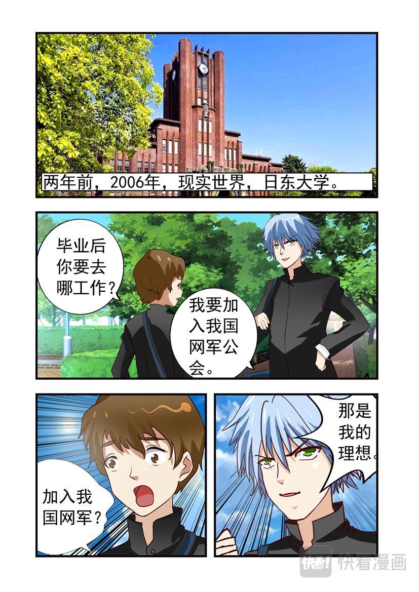 第20话 姐姐+石原-第20话