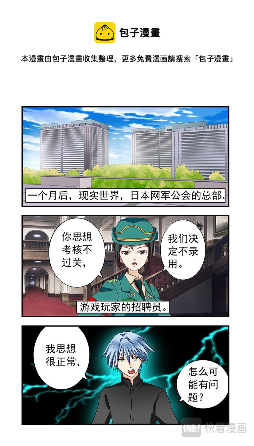 第20话 姐姐+石原-第20话