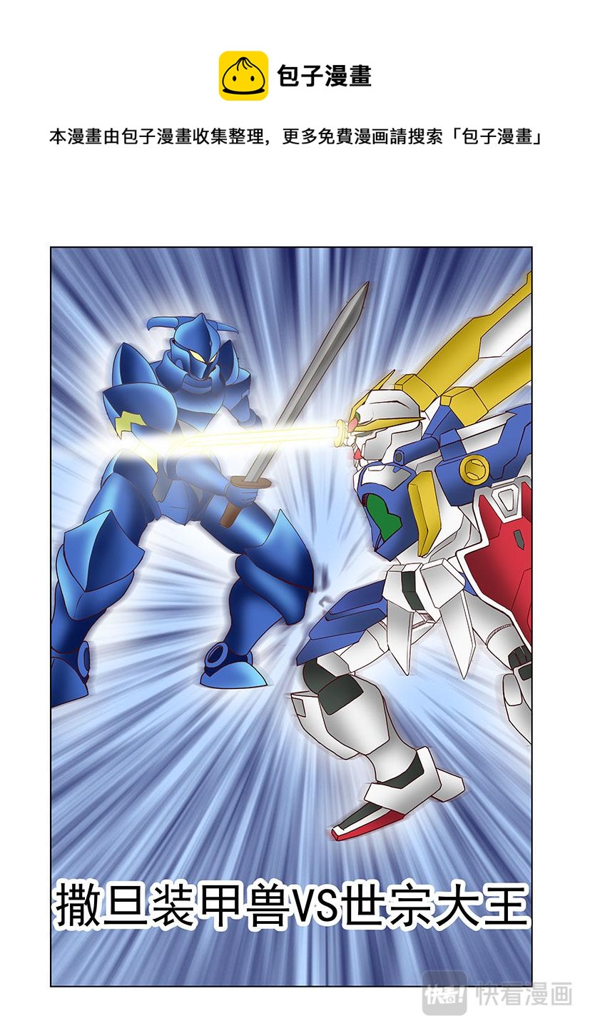 第22话 打工+大英-第22话