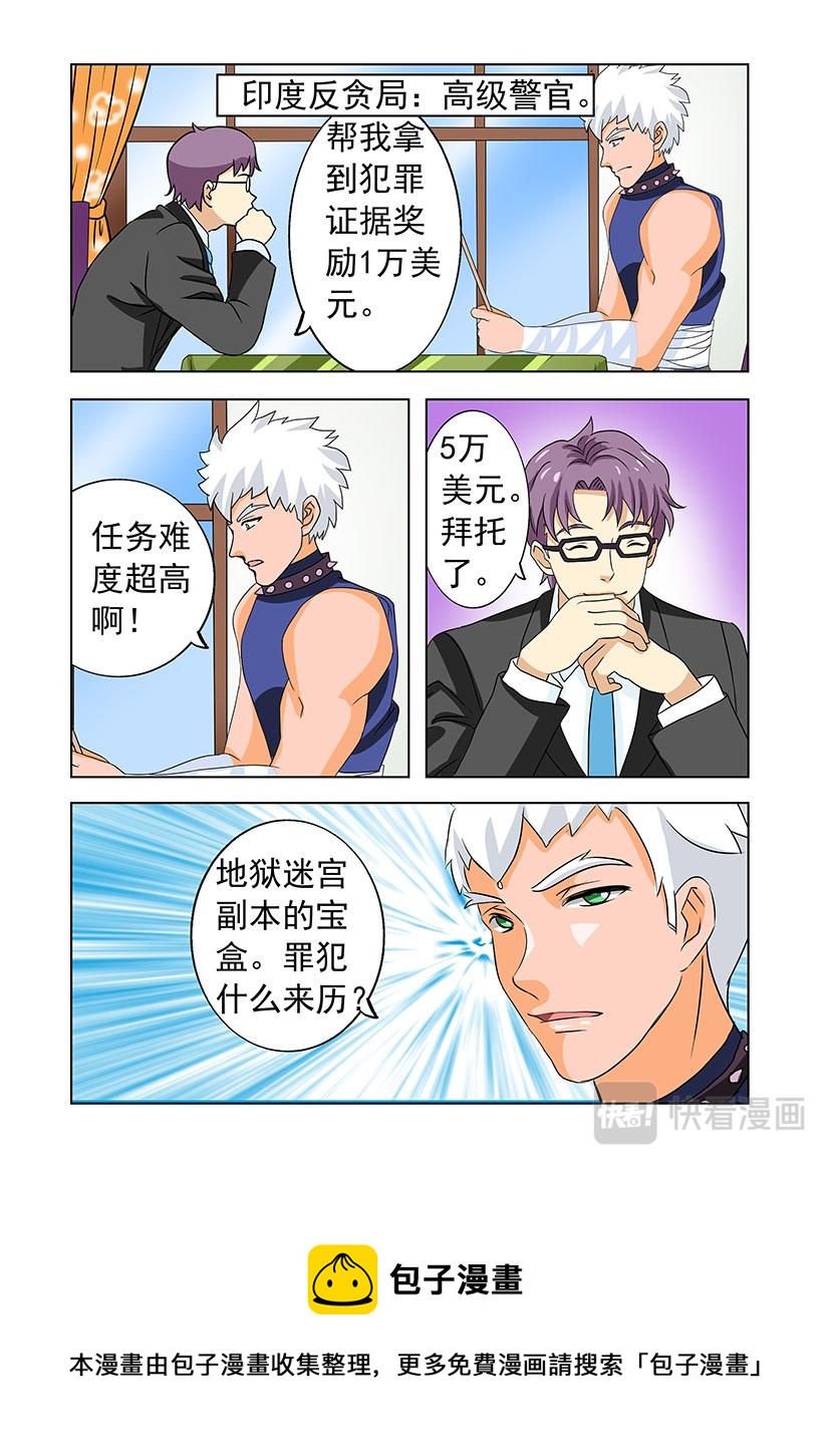 第22话 打工+大英-第22话