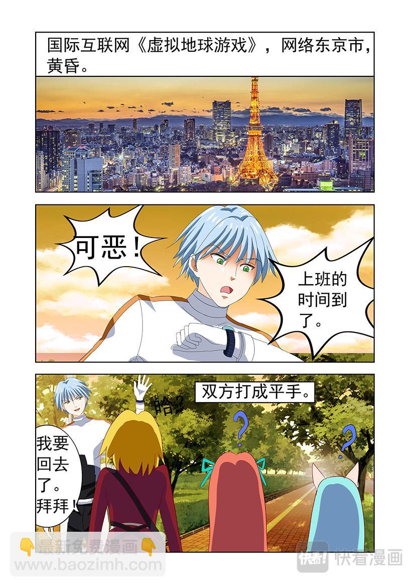 第22话 打工+大英-第22话