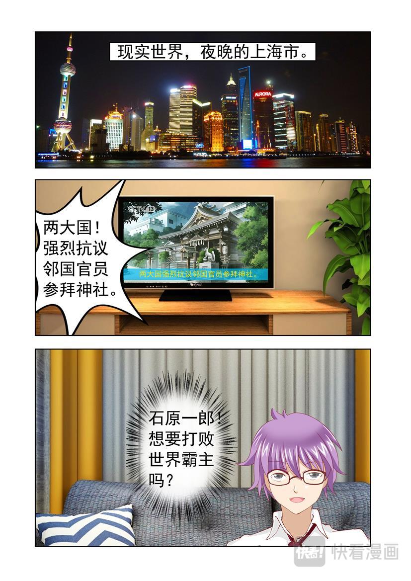 第22话 打工+大英-第22话