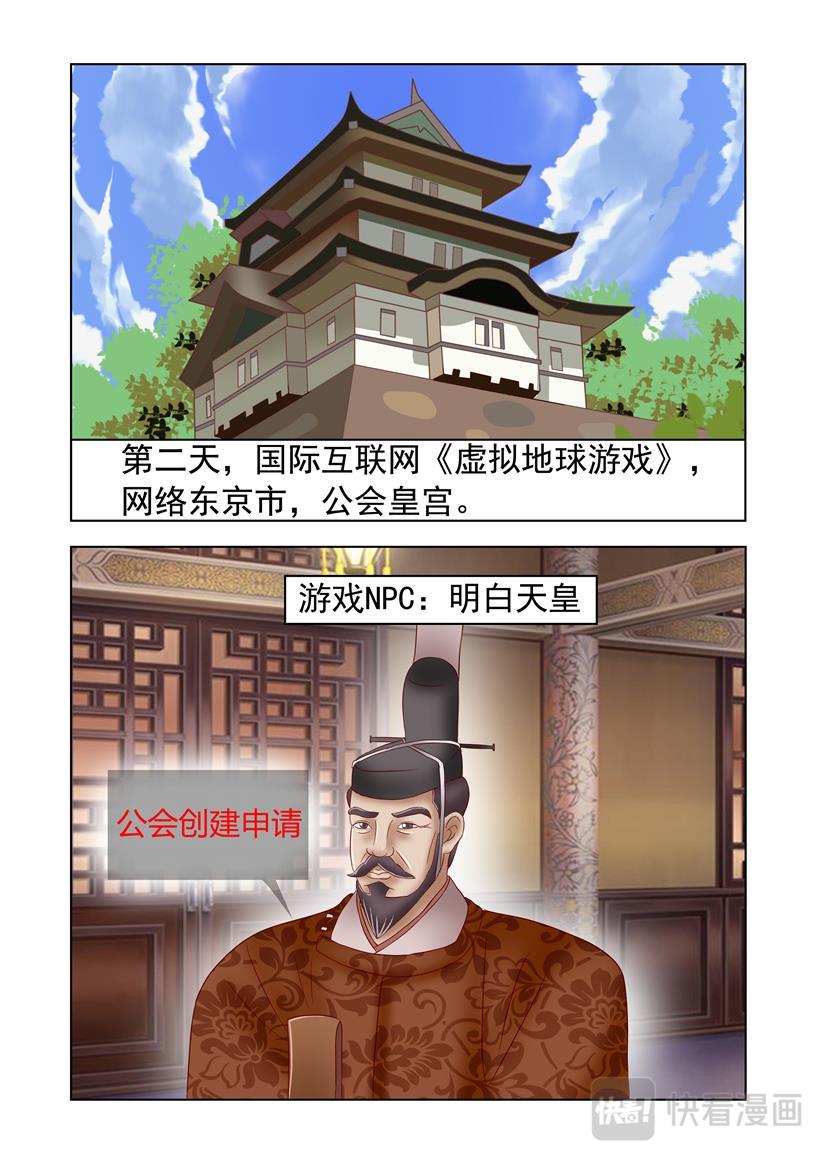 第22话 打工+大英-第22话