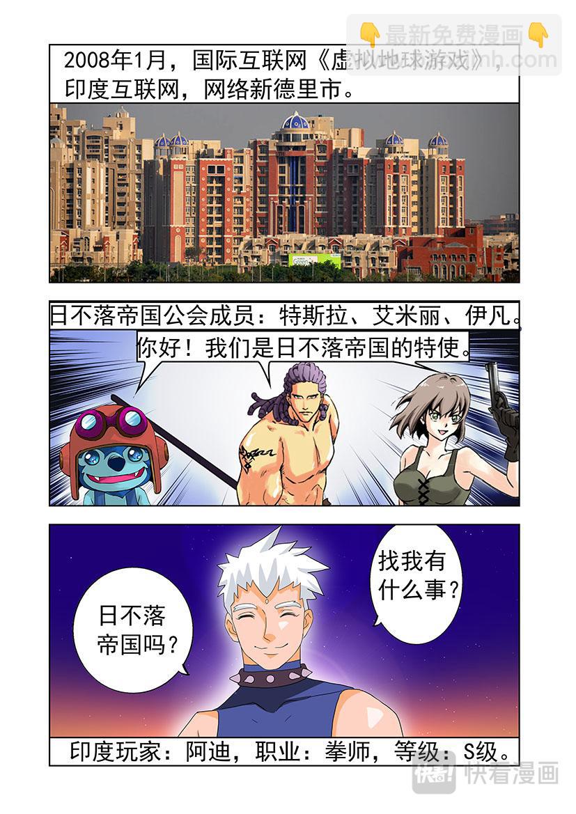 第22话 打工+大英-第22话