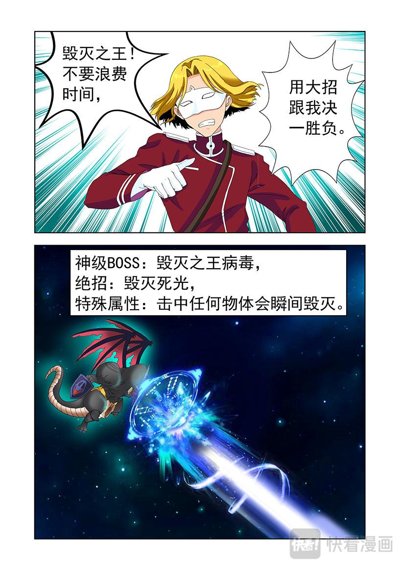 第24话 大招+收买-第24话