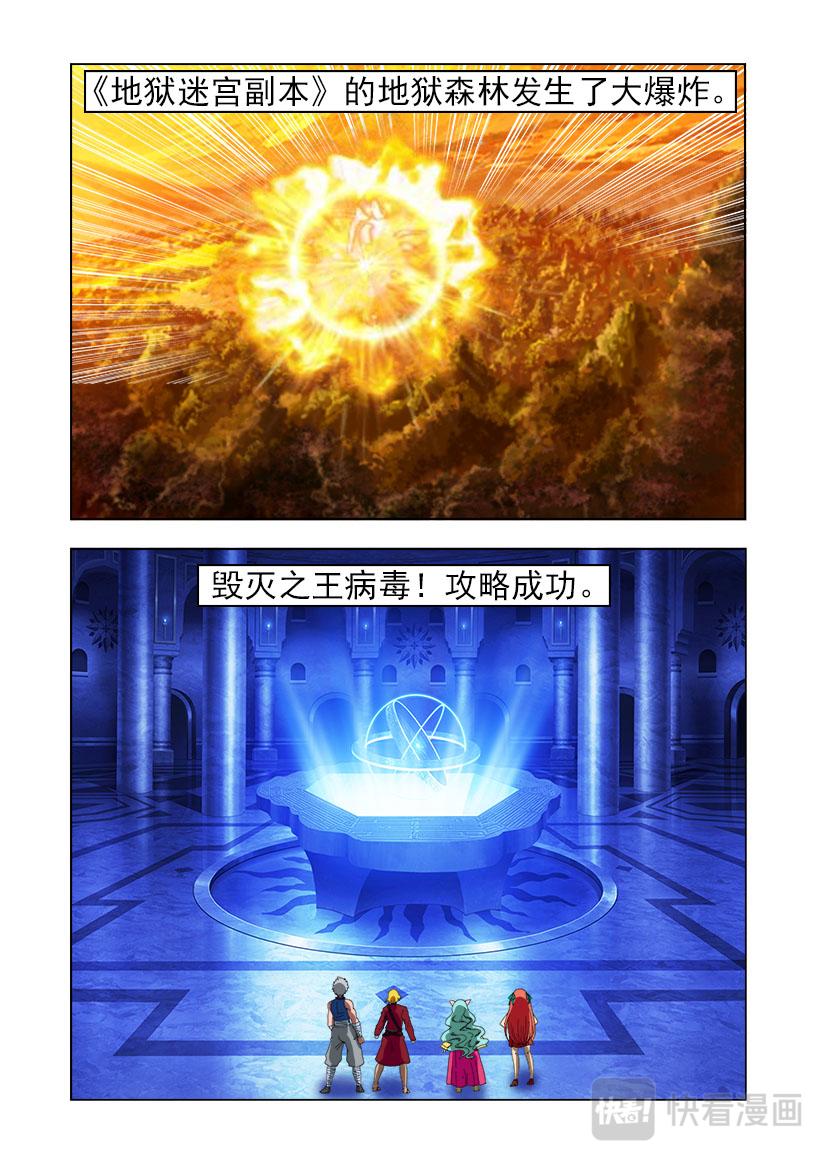 第24话 大招+收买-第24话