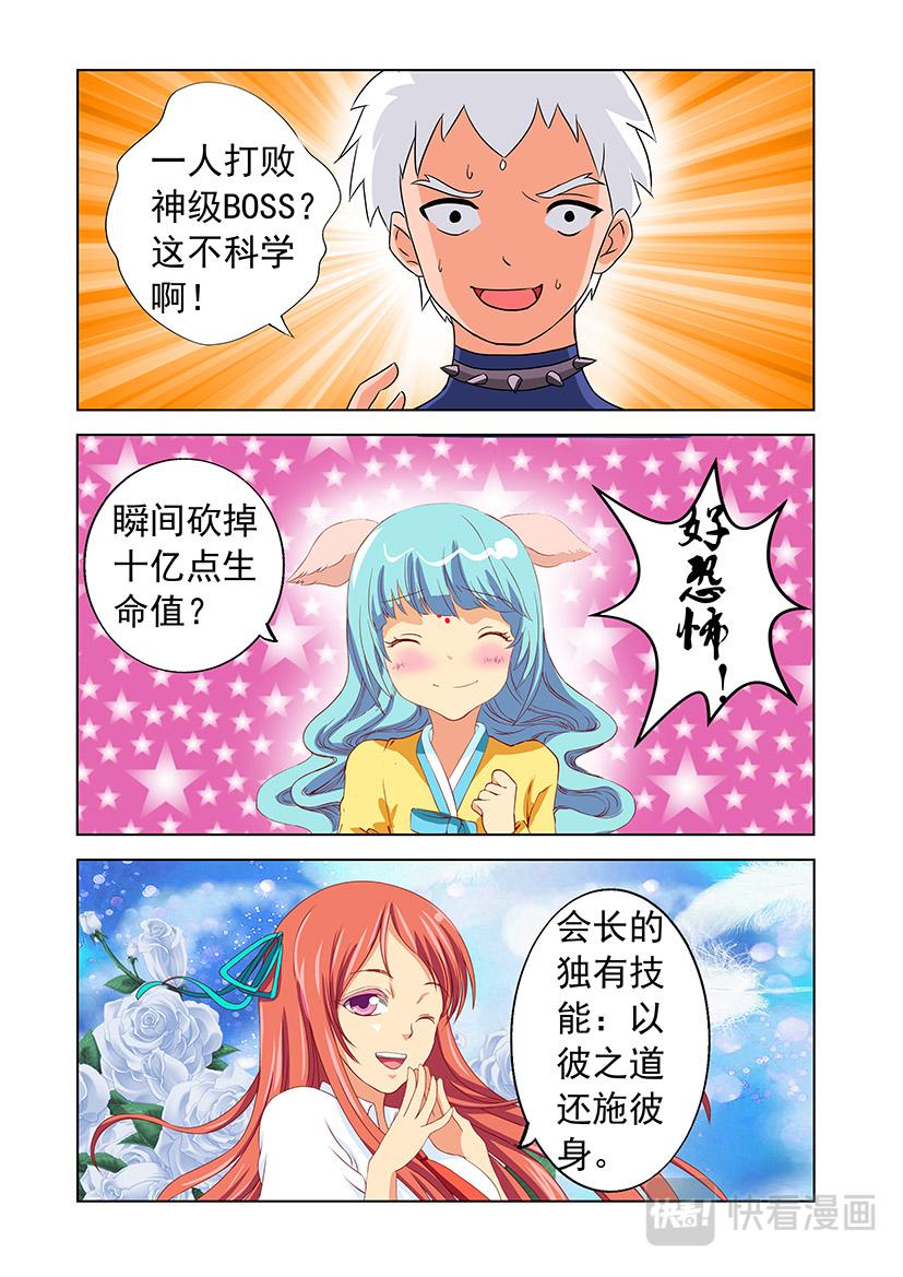 第24话 大招+收买-第24话