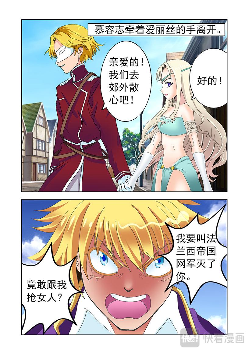 第26话 男友+结婚-第26话