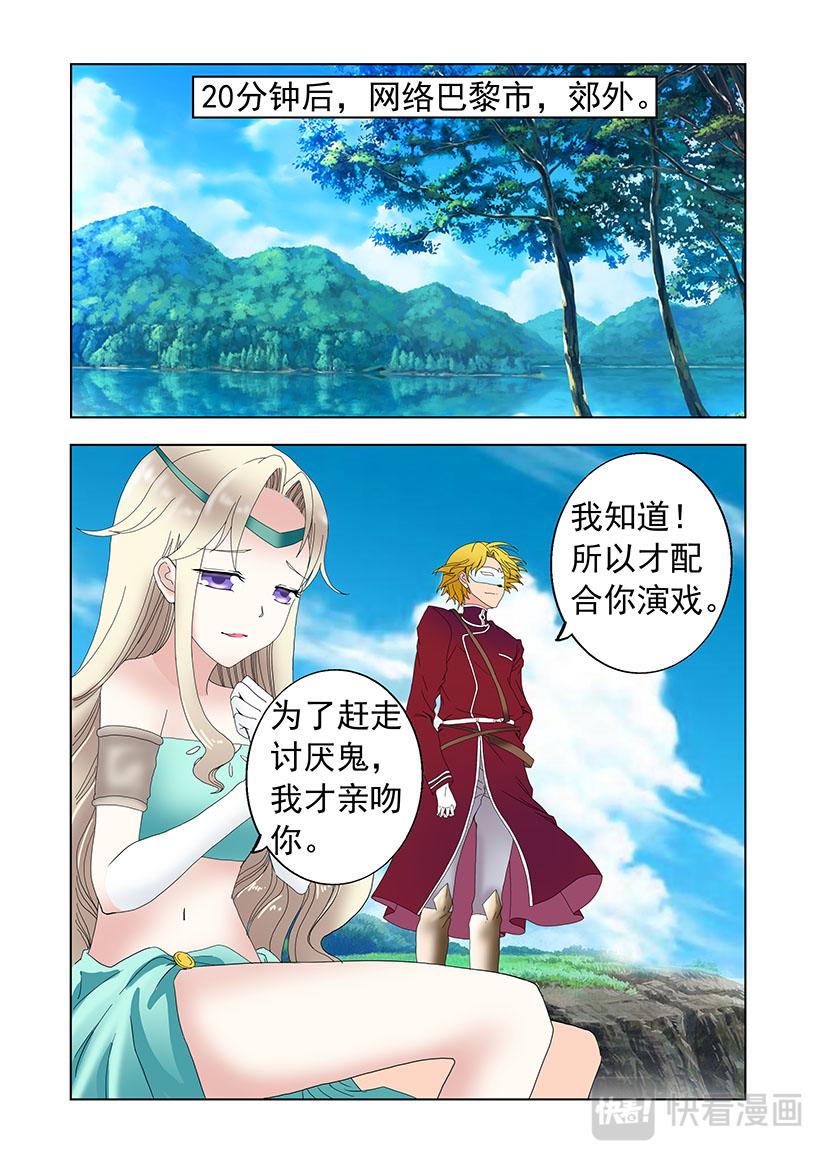 第26话 男友+结婚-第26话