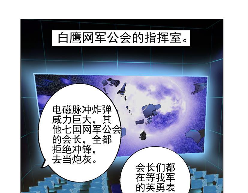 第30话 东风+退群-第30话