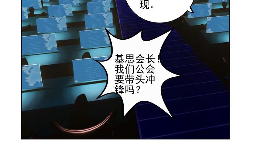 第30话 东风+退群-第30话