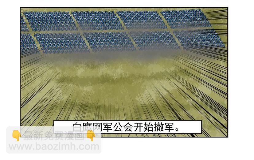 第30话 东风+退群-第30话