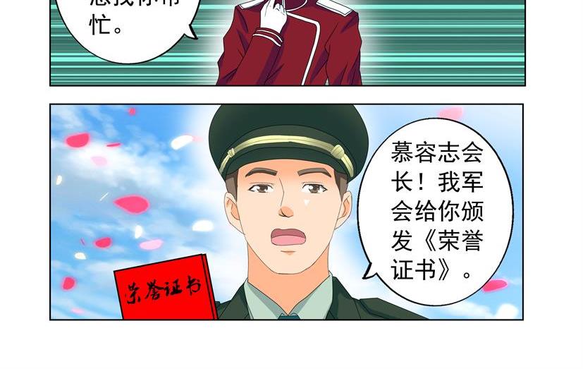 第30话 东风+退群-第30话