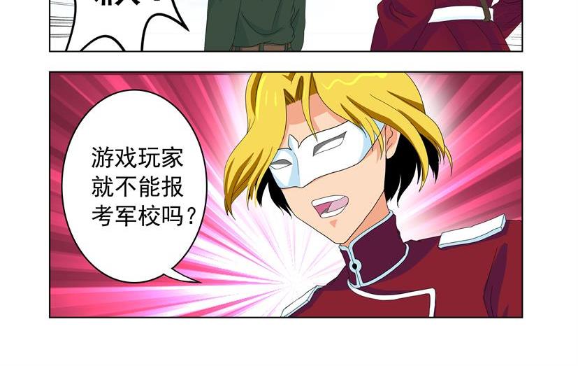 第30话 东风+退群-第30话