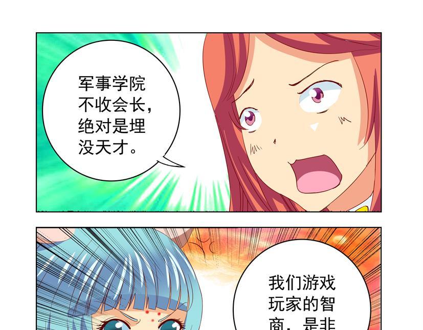 第30话 东风+退群-第30话