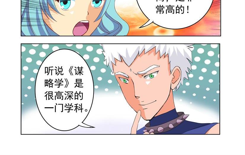 第30话 东风+退群-第30话