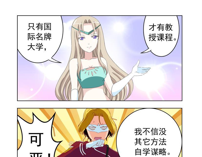 第30话 东风+退群-第30话