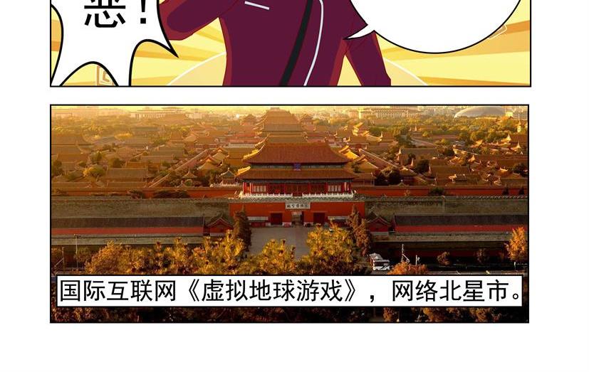 第30话 东风+退群-第30话