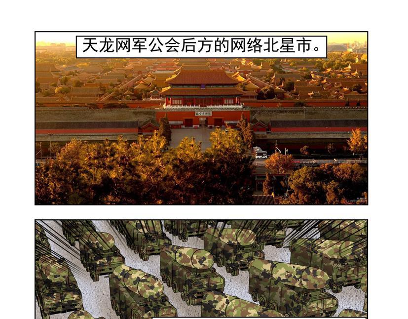 第30话 东风+退群-第30话