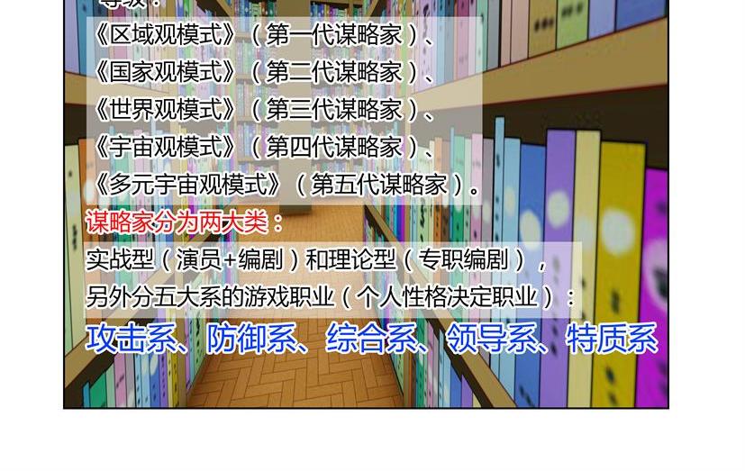 第30话 东风+退群-第30话