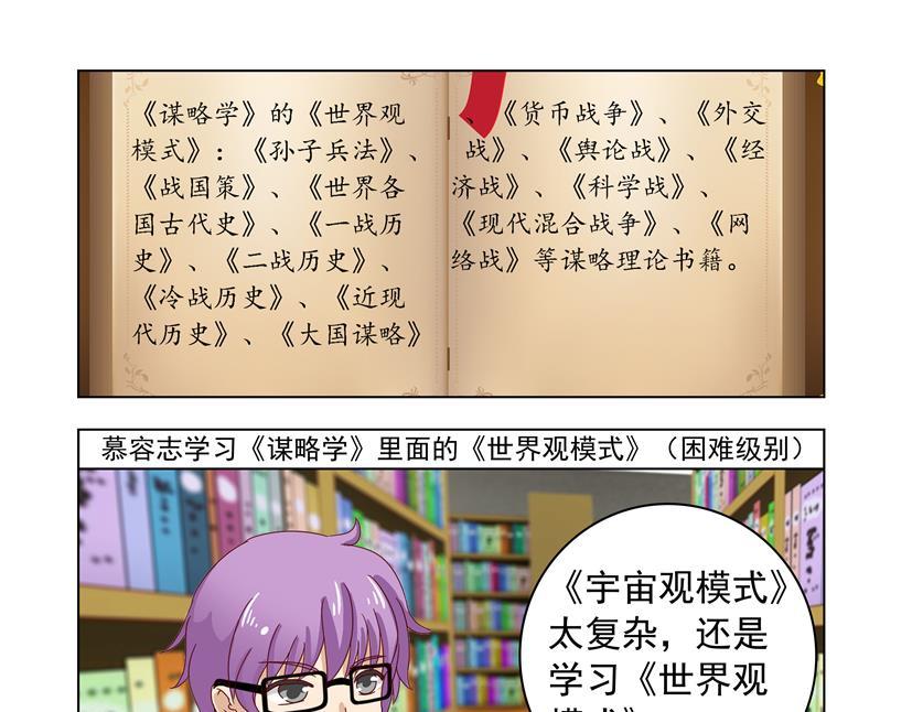 第30话 东风+退群-第30话