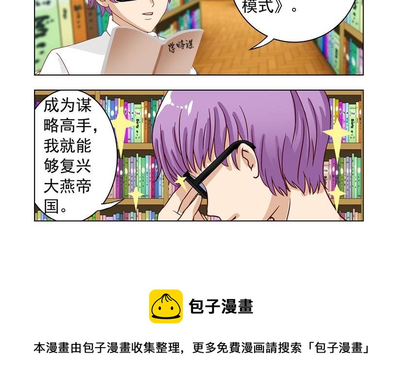 第30话 东风+退群-第30话