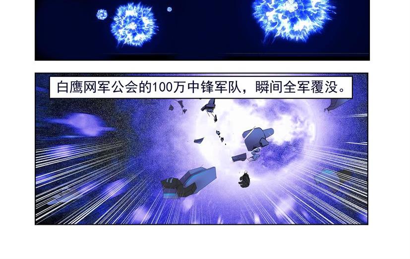 第30话 东风+退群-第30话