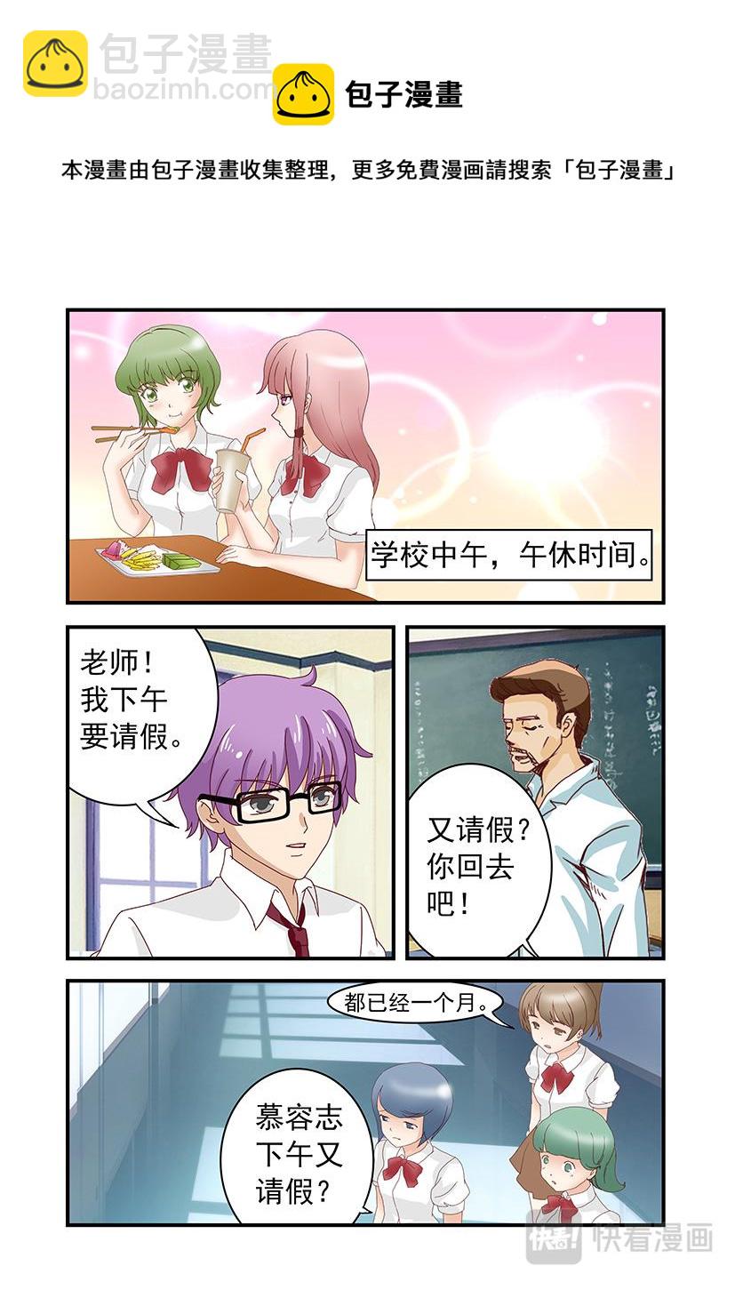 第4话 练级+巨龙-第4话