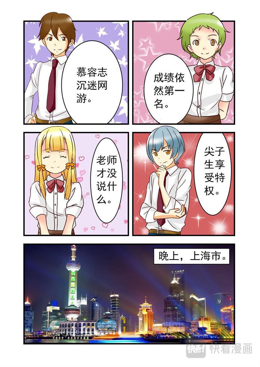 第4话 练级+巨龙-第4话