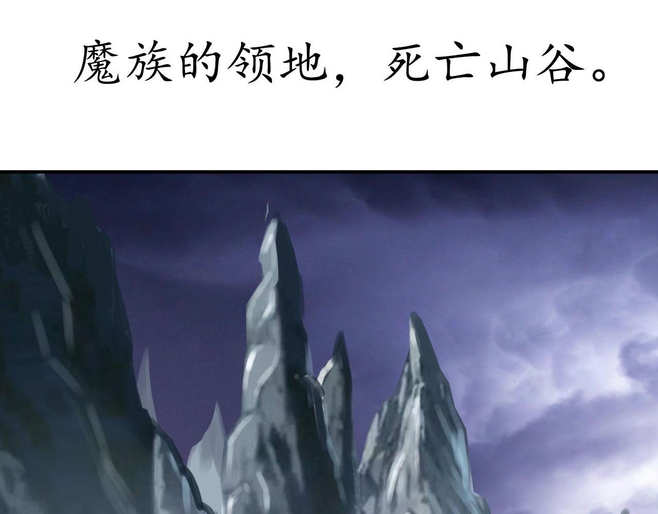 新作预告，剑圣与魔王餐厅(1/4)-第34话