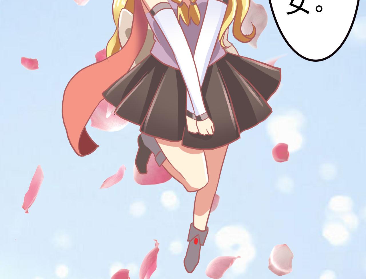 新作预告，剑圣与魔王餐厅(1/4)-第34话