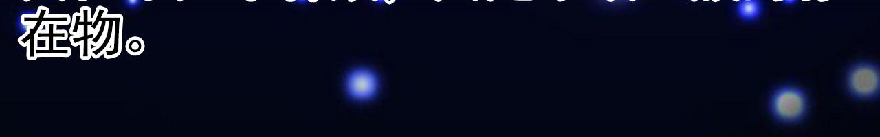 新作预告，剑圣与魔王餐厅(1/4)-第34话