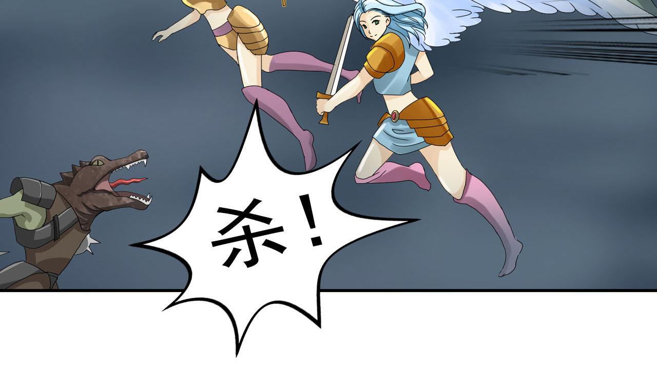 新作预告，剑圣与魔王餐厅(1/4)-第34话