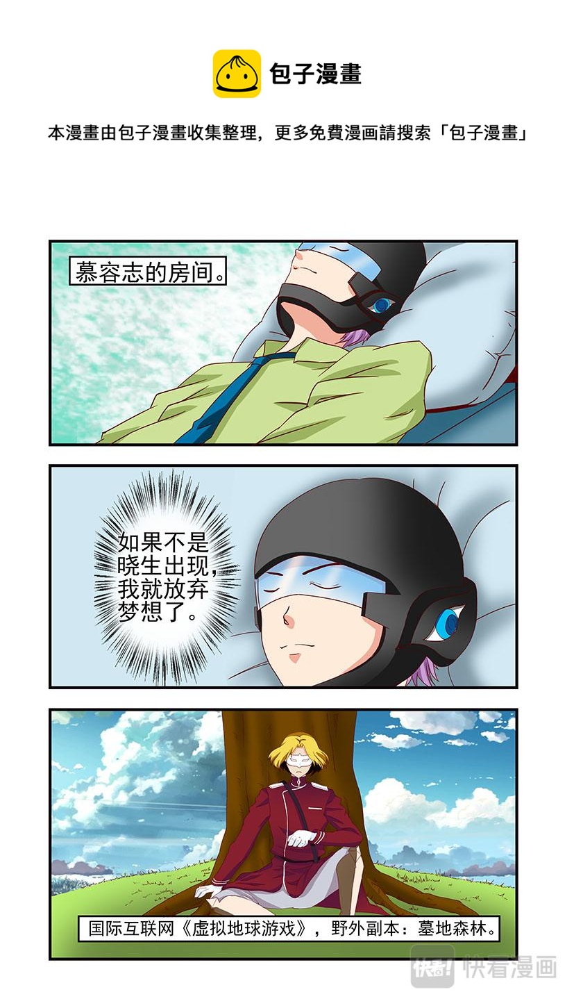 第10话 归顺+入会-第10话