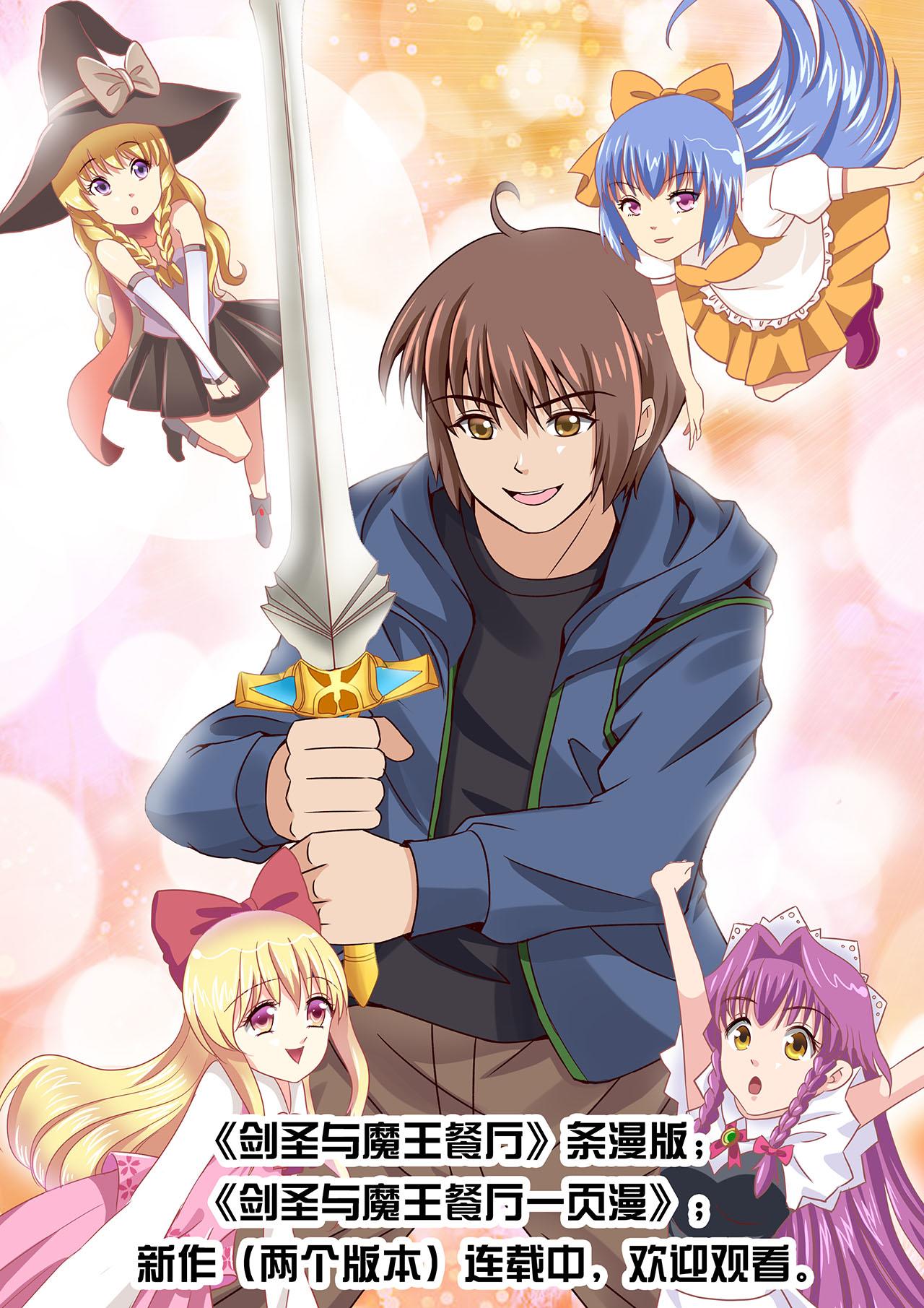 第10话 归顺+入会-第10话